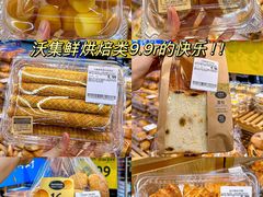 -沃尔玛(前山店)