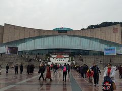 门面-重庆中国三峡博物馆(重庆博物馆)
