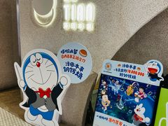 -泽田本家·铜锣烧(TX淮海店)