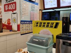 -真功夫(环市中路店)