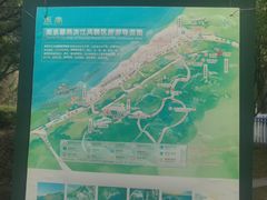 -幕燕滨江·长江观音景区