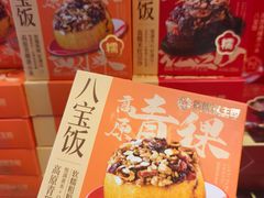 -昆明冠生园·蛋糕·面包(南强街店)