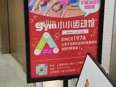-FLARE STAR FITNESS(复地活力城店)
