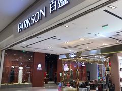 -百盛(万象城店)