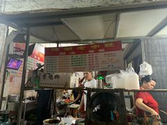 -正宗棉湖甜汤春卷店