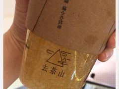 茉莉白桃-去茶山