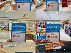 -开元商城(西旺店)