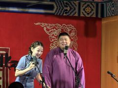 -德云社(三里屯店)