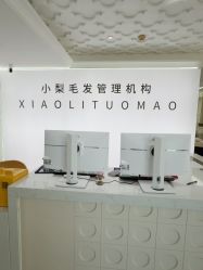 -小梨·OndaPro·专业脱毛连锁机构