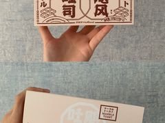 -好利来(龙首印象城店)