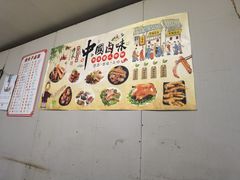 大堂-吴长子卤菜馆(统一街店)