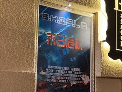 -H立方实景剧情密室(天河旗舰店)