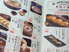 -南京大牌档(济南万象城店)