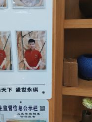 -永琪美容美发全国直营连锁