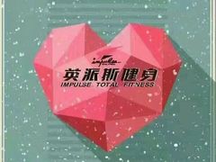 -银吉姆健身游泳(惠山万达馆)
