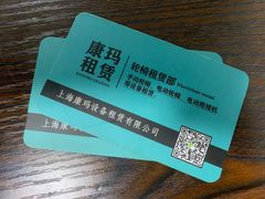 -复旦大学附属中山医院(西院区)