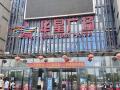 -婺源梦里老家大型山水实景演出