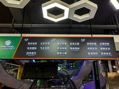 -苏州青少年科技馆