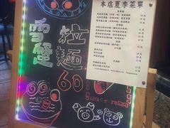 -老龙亭拉面店