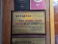 -新聚丰菜馆(太监弄店)