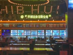 -HIB HUB公社(解放西路店)