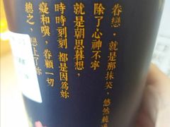 -厝内小眷村(西单大悦城店)