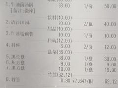 账单-串一火锅(赛格国际购物中心店)