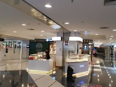 -结绳记(国瑞店)