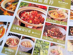-寨子里的·钵钵菜·湘西山里菜(魅力湘西店)