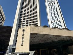 -南京金陵饭店