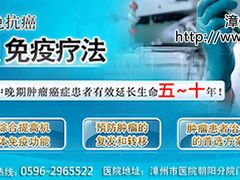 -复旦大学附属肿瘤医院(徐汇院区)