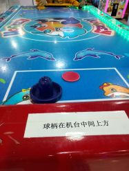 -海享玩儿童乐园(金棕榈店)
