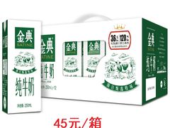 -南竺园市场