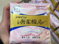 -永辉超市(鲁谷店)