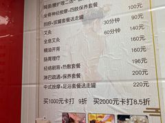 -沈师傅盲人按摩工作室(密三小区店)