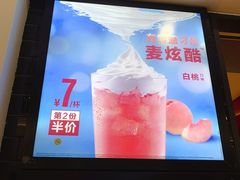 -麦当劳(哈西万达店)
