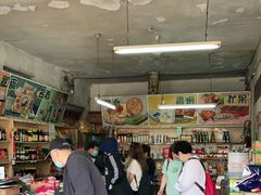 -赵府街副食店