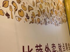 -尊宝比萨(英郡年华店)