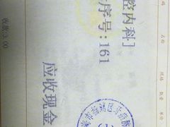 -上海市杨浦区牙病防治所