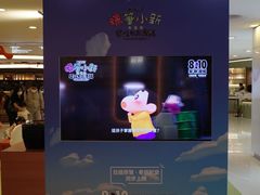 -新城市广场
