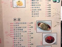 菜单-竹外桃花·江南小酒馆(SKP·S店)