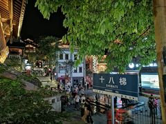 -重庆十八梯传统风貌区