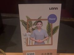 -LANN I 蘭 泰式古法按摩(徐家汇城开YOYO店)