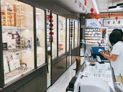 -华彬眼镜专业渐进配镜(潘家园店)