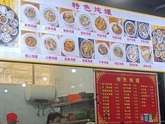 -姐妹炖罐店(桂香街总店)