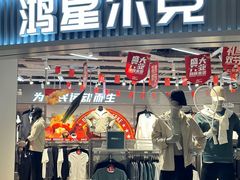 -KK ONE(京基滨河时代店)