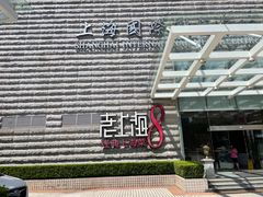 -东方明珠老上海8号餐厅