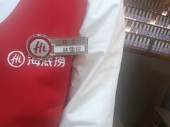 -海底捞火锅(奥体南路店)
