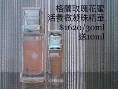 -崇光百货(尖沙咀店)
