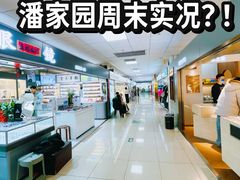 -华彬眼镜专业渐进配镜(潘家园店)